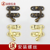 Xinsheng wooden box small buckle lock box buckle horn hook jewelry box buckle lock small wooden box lock retro hardware