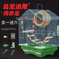 Bird Cage tiger skin bird cage peony bird cage peony bird cage bird cage small bird cage pet bird nest cage