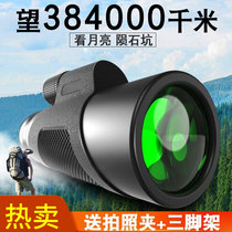 Real eight times mirror single tube long-distance high-definition military Pocket Mobile phone lens barrel 500 special belt cross