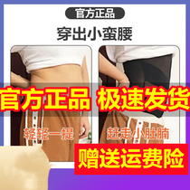 Yi Fangfang on both sides of the fish bone anti-curling belly waist dress beauty model new Hehui Wen department store tremble sound same model