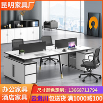 Four-person office desk office Card Holder 6 staff table with Cabinet white steel frame office table and chair combination
