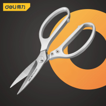 Strong industrial scissors large multifunctional aluminum alloy leather scissors kitchen stainless steel pointed scissors household