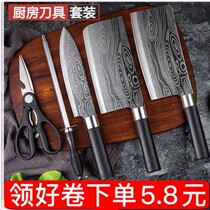 Knives set kitchen knives chopping board two-in-one household stainless steel kitchenware complementary food combination fruit knife for dormitory