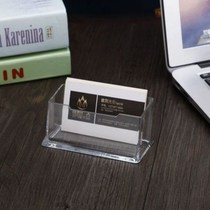 Acrylic business card holder exhibition business desktop business card box simple transparent business card rack for men and women