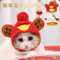 New year pet cat hat headgear headgear autumn and winter decoration cute Teddy English short small dog dog dog hat