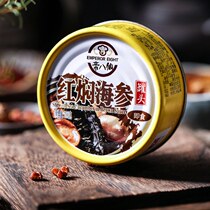 Rice ball mother ready-to-eat sea cucumber braised sea cucumber seafood cooked food seafood seafood small zero
