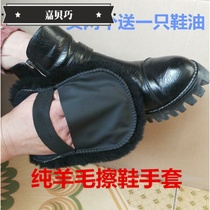Carbeware pure wool polished leather shoes cloth Shoe shoes Soft wool shoes Oil brushed shoes polish leather care polished hand