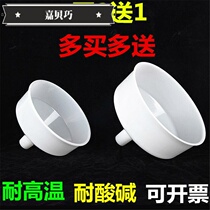 Carbette Smart Large Horn Funnel Plastic Funnel Large Diameter Water Drain Refuelling Funnel Large Thickened Industrial Drain