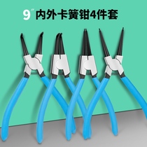 Carson internal and external card pliers external card internal card shaft hole multifunctional card ring pliers card reed pliers industrial grade spring ring pliers