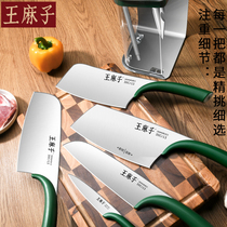 King Hemp Kitchen Knife Cutting Board Suit Kitchen Cutter Chopping Block Full Cut Kitchen Knife Combined Official Flagship Store Two-in-one