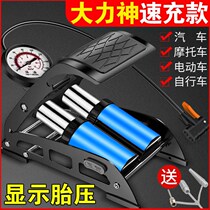 Mountain Bike High Pressure Mini Inflator With Air Pressure Gauge Car Electric Car Blue Ball Small Home Beauty Mouth