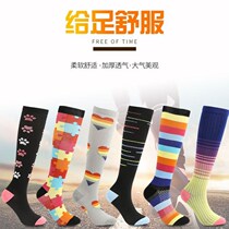 Outdoor Sports Compression Socks for men and women Colour running elastic Nursing calf Long Sox riding pressure sock manufacturer Direct sales