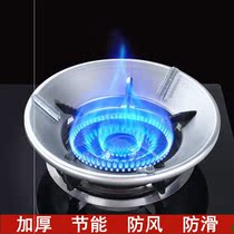 Thickened gas stove windshield cover gather fire energy-saving gas stove windshield household kitchen stove party fire cover *