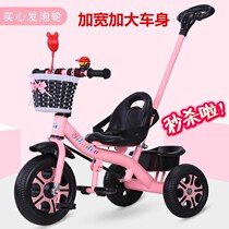 Childrens bicycle 3-8-year-old childrens tricycle bicycle baby trolley child cart bicycle 1 -- 3