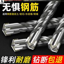 22 quad-edged brick head electric pituitary hammer head tool electric pick square handle electric Chung electric hammer drill impact drill head diamond head 28 brick wall