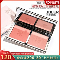 Jouer happy two-color blush peach milk tea repair plate almond peach powder Adore me holdme