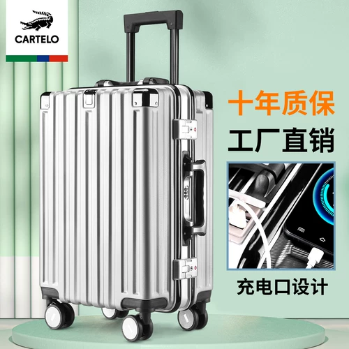 Прочный универсальный чемодан, коллекция 2023, увеличенная толщина