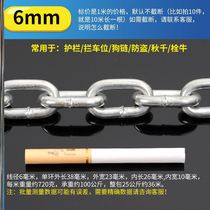 Stainless steel chain 304 seamless thick chain galvanized iron chain chain lock chain dog chain welding anti-theft special coarse iron