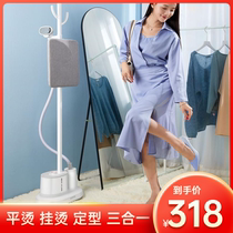 Hanging ironing machine household ironing steam portable grab purchase small iron hot clothes hand clothing shop ironing machine
