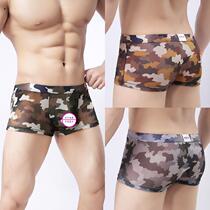 Mens Transparent Underwear Mens Flat Corner Pants Ice Silk Screen Yarn A Sexy Summer Breathable Thin Section Youth Tide Four-corner Pants Head