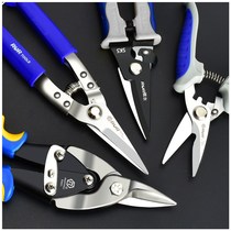 Iron scissors industrial scissors multifunctional aviation shears metal keel decoration strong aluminum gusset plate Special