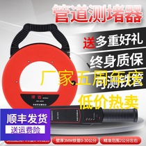 Visual pipe repair inspection mirror Waterproof high-definition endoscope detector camera can turn sewer car