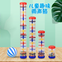 Early education Orff instrument rain sound tube sand hammer sand egg infant puzzle kindergarten music teaching aids parent-child toy