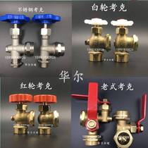 Water Tank Level Gauge Level Gauge Cork Boiler Glass Tube Level Gauge Ф 15 Ф 20 Cock Level Gauge Valve