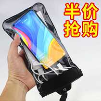 (Special rider) Meitan takeaway mobile phone waterproof bag swimming waterproof cover touch screen rechargeable mobile phone bag hanging bag