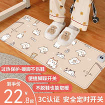 Office foot warming artifact does not take off shoes dormitory heater floor heating mat household floor mat warm foot warm foot mat