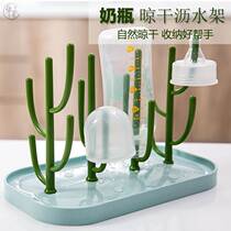 Drain Basket Baby Bottle Storage Box Dustproof Baby Storage Box Drain Rack with Lid Bottle Special Artifact