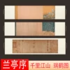 Товары от 艺瀚文化用品有限公司