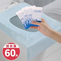 60 pieces of long disposable soluble toilet cushion maternal cushion paper pregnant women postpartum travel paste waterproof sitting stool