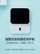 Induction hand washing device automatically bubbles out foam household charging wall-mounted bacteriostatic-free contact electric soap dispenser