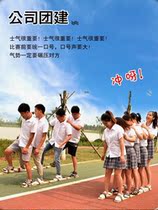 Sports Folk Bandages Indoor Education Institution Six Projects Expand Parent-child Play With Wooden Board Shoes