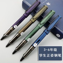 Students use Morandi Zhengzhi Pen 3 - 6 grade pupils to replace with writing words pen ink bag