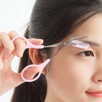 Douyin eyebrow scissors Korean eyebrow trimmer with eyebrow comb makeup scissors eyebrow pencil set