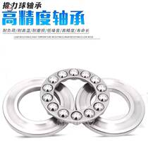 Pressure bearing Daquan bearing plane bearing pressure bearing inner diameter 10 12 15 17 20 25 30mm