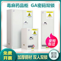 Industrial Explosion Protection Cabinet Chemicals Safety Cabinet Distress Products Fire Protection Cabinet Gas Cylinder Cabinet Liquid Gas Acetylene Alarm Storage Cabinet