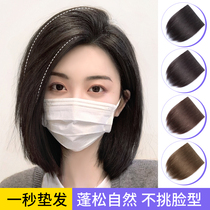 Wig Sheet Female Overhead High Cranial Top Pad Hair sheet Hair Growth Genuine Hair Pad Hair root fluffy sheet Two sides of the style Tonic Hair
