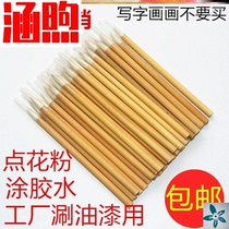 Industrial paint brush disposable cheap brush bamboo rod large small and medium white cloud wool brush