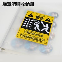 Ridiculous shou na ce badge ridiculous folder of the badge pendant animation peripheral favorites shou na jia sheet II