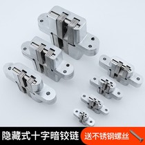 Cross hinge cross hinged invisible door hinge stainless steel security door concealed hinge table folding table hinge