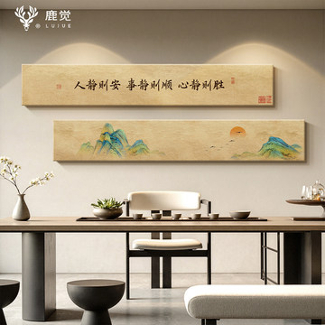 中古风山水挂画-中古风山水挂画促销价格、中古风山水挂画品牌- 淘宝