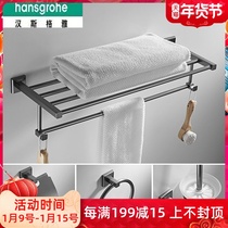 Hans Geyer gun gray all copper towel rack high-end bathroom towel rack towel bar bathroom pendant