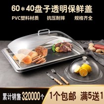 60 40 special rectangular plastic food transparent lid dust cover cake bread cooked food fresh lid