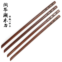 Silver Sakata Silver Cave Lord Lake Wood Knife Silver Soul Knife Guts Practice Cos Weapon Props Iron Wood Integrated Wood Knife