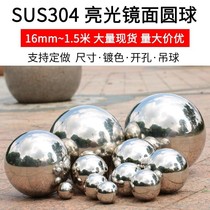 Decorative ball ball ball mirror decoration 1 2 thick light hollow ball floating ball metal ball stainless steel 304 pendant