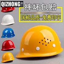 Construction leader national standard engineering supervision high strength safety helmet breathable imprint character in GRP safety helmet