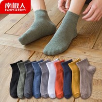 Antarctic socks mens socks spring and summer thin students middle tube low shallow cotton socks breathable boat Socks